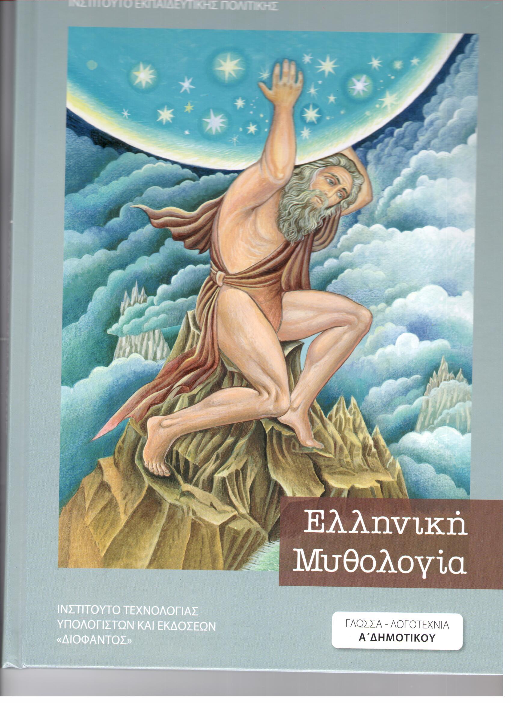 Μη διαθέσιμο εξώφυλλο