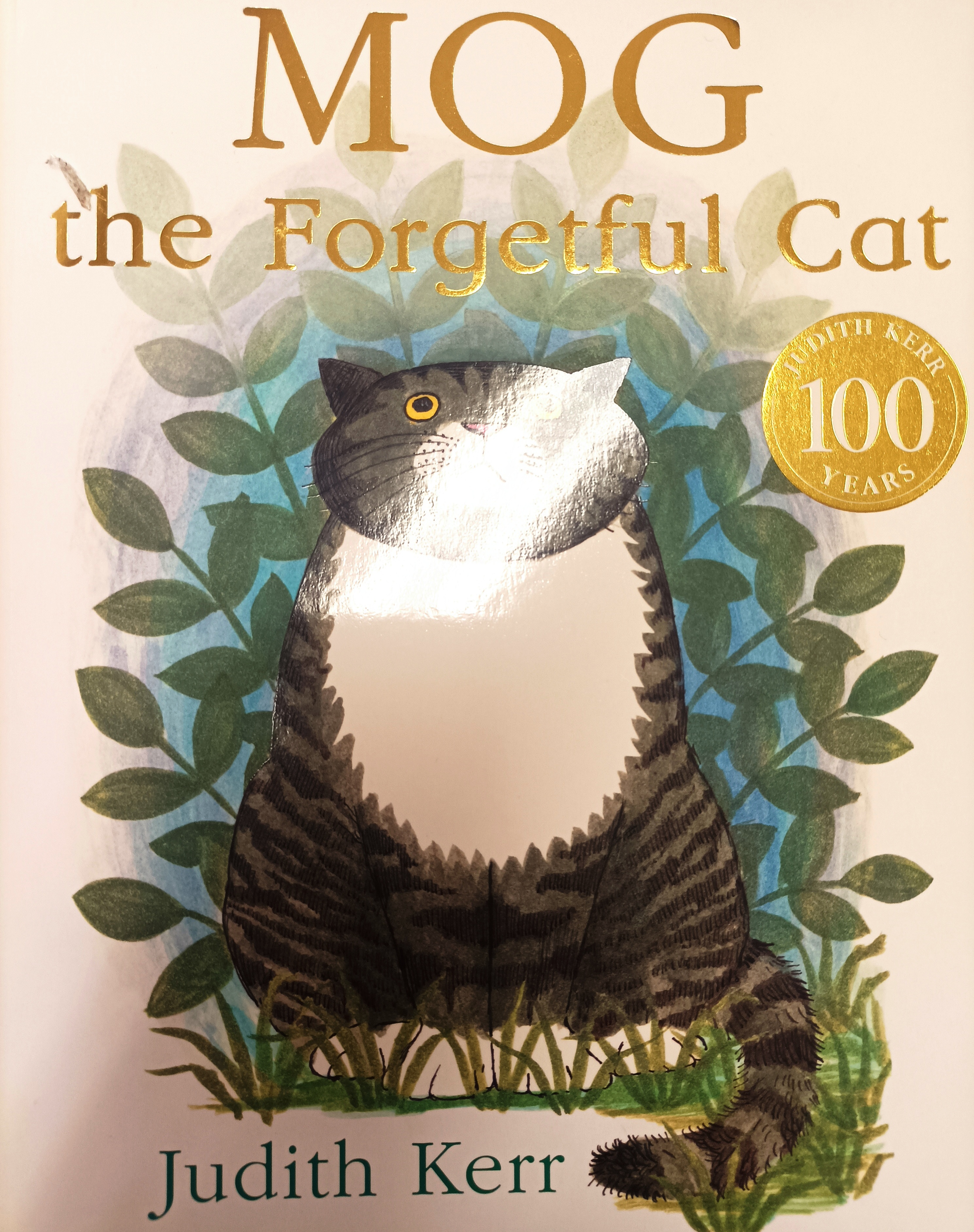 Μη διαθέσιμο εξώφυλλο